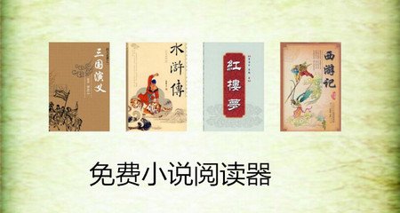 在菲律宾居住十年可以申请入籍吗，网上找的入籍中介靠谱吗？_菲律宾签证网